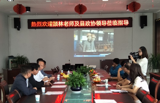 縣政協主席李郁明、知名書法家頡林先生蒞臨盛大鋼構參觀